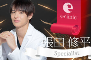 張田修平のバナー