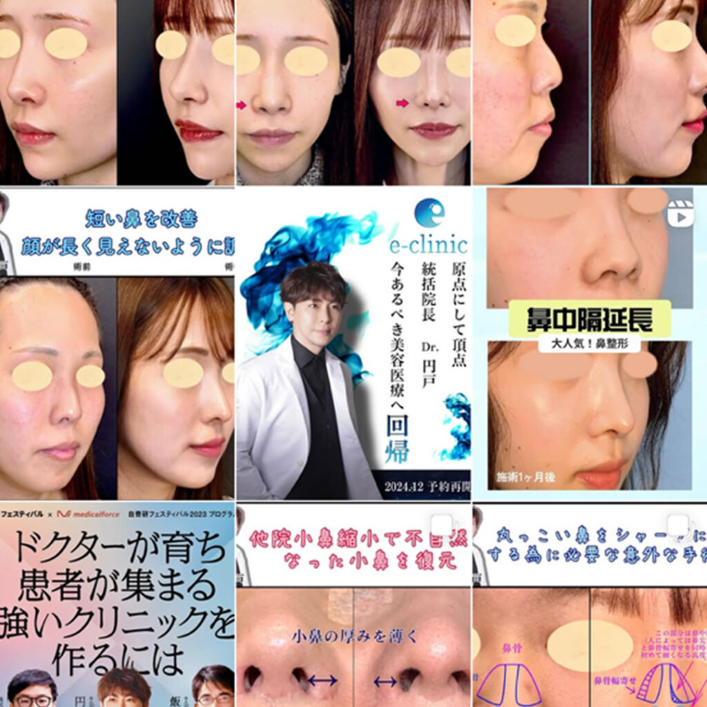 円戸医師のInstagramの画面