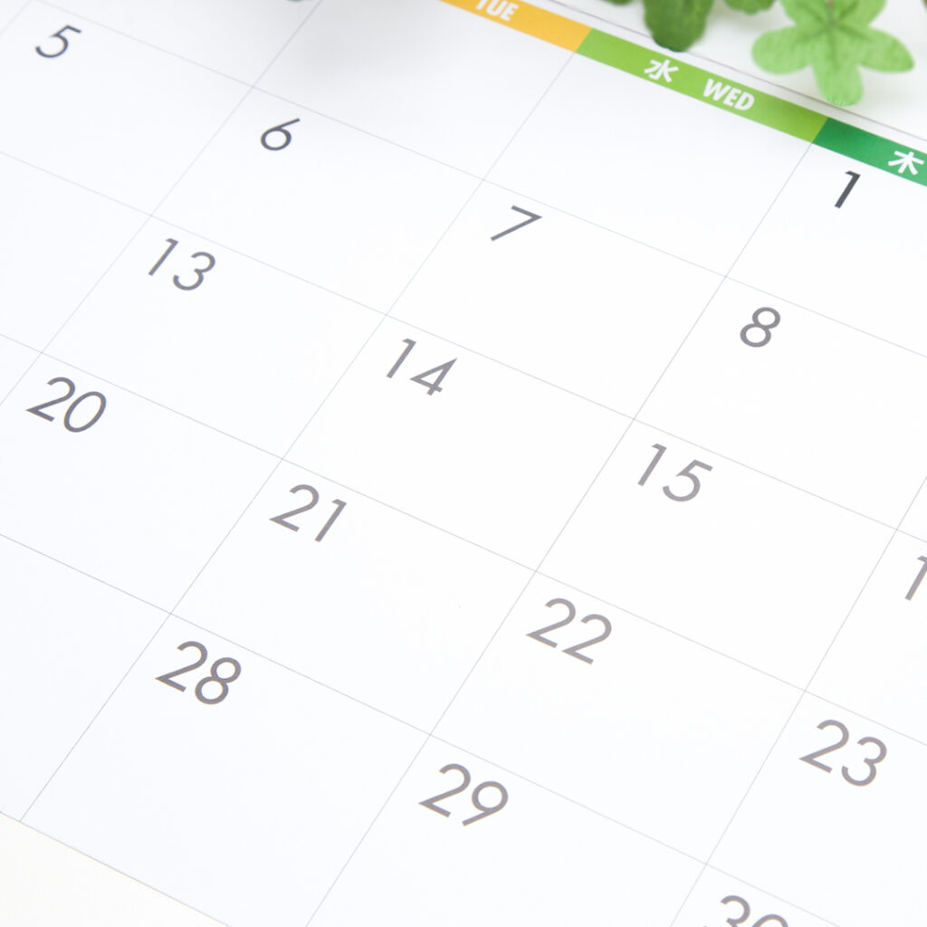 期間のイメージ