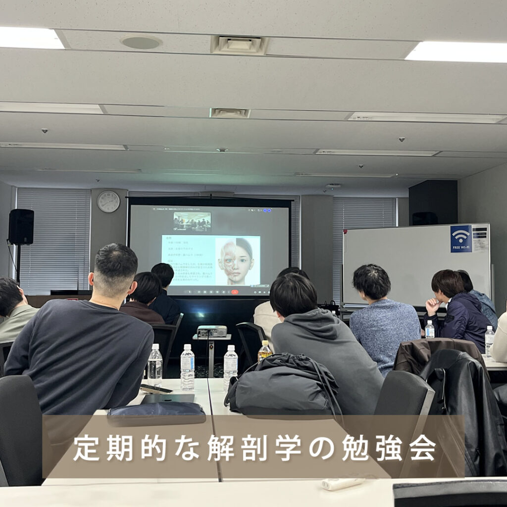 医師の解剖学の勉強会の様子
