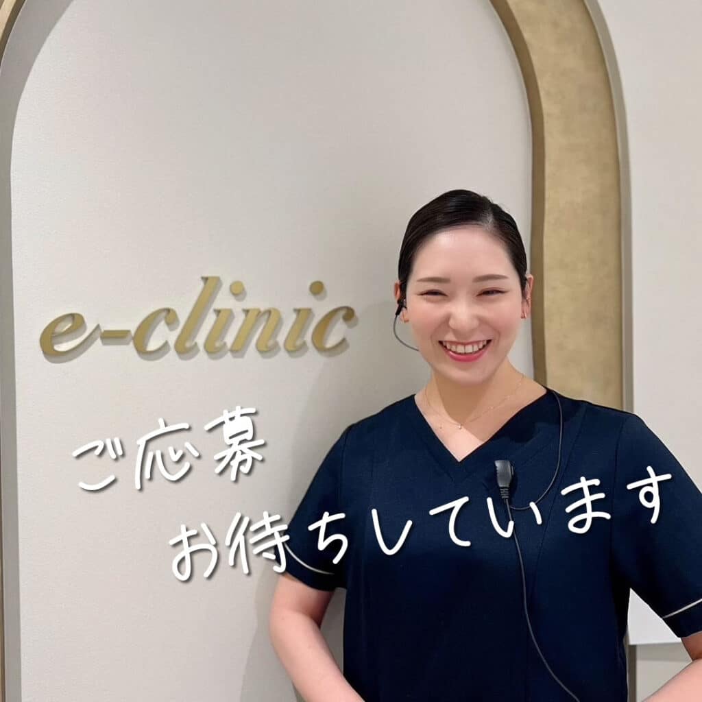 eクリニックの先輩看護師