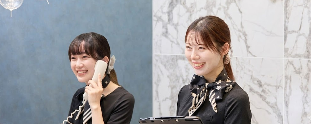 業務内容