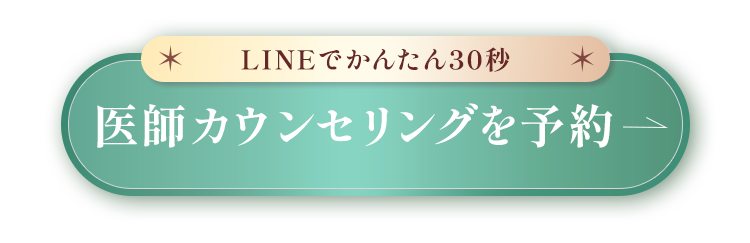 LINEバナー