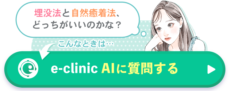 AI_二重導線