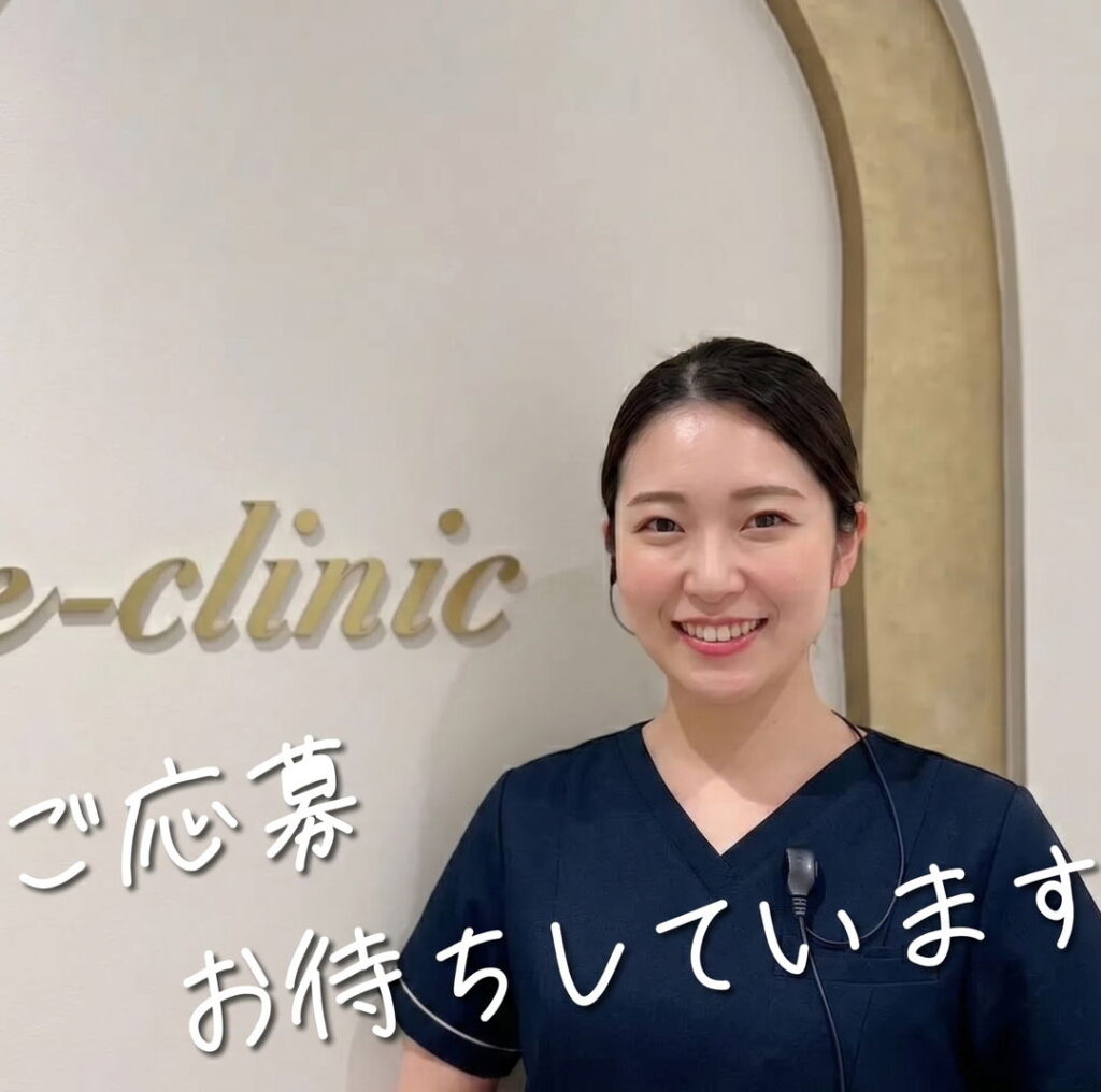 eクリニックの先輩看護師